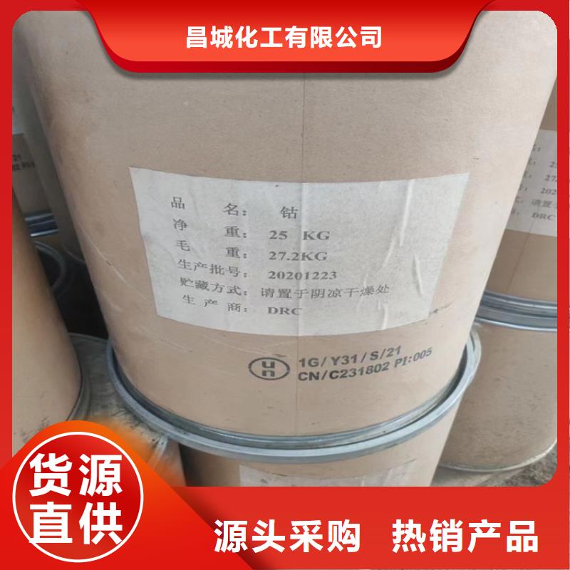 定州市收购铸造蜡