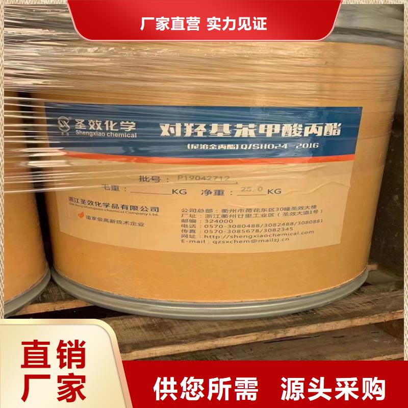 回收微蜡粉高价收购
