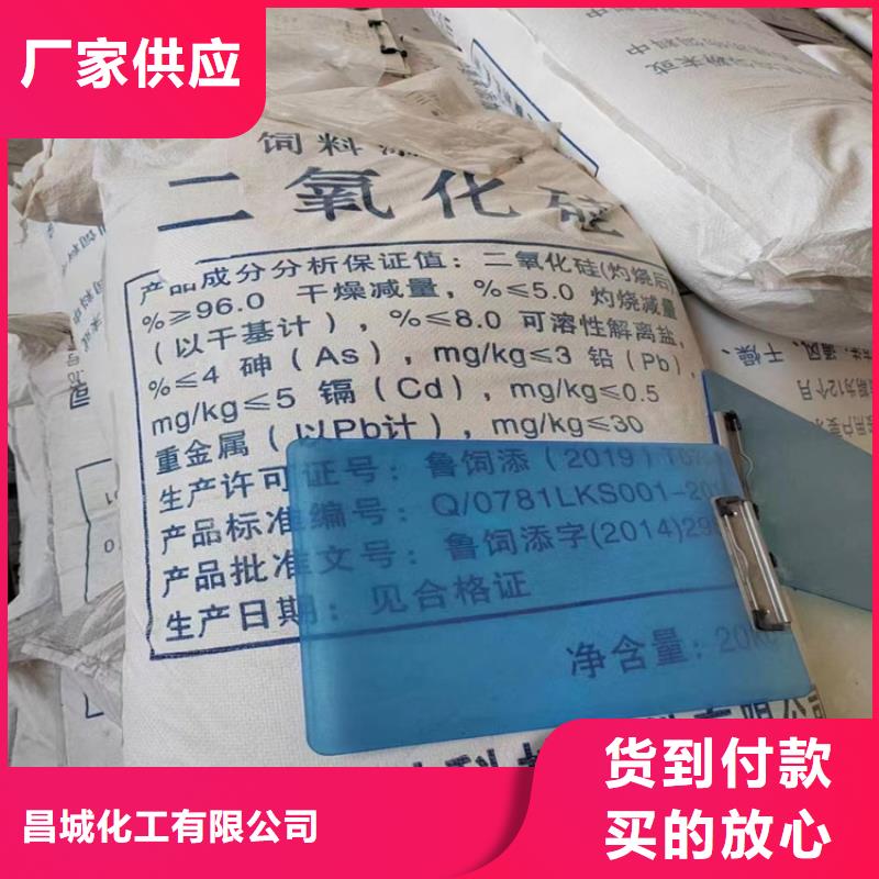 郯城回收氢氧化钠高价回收