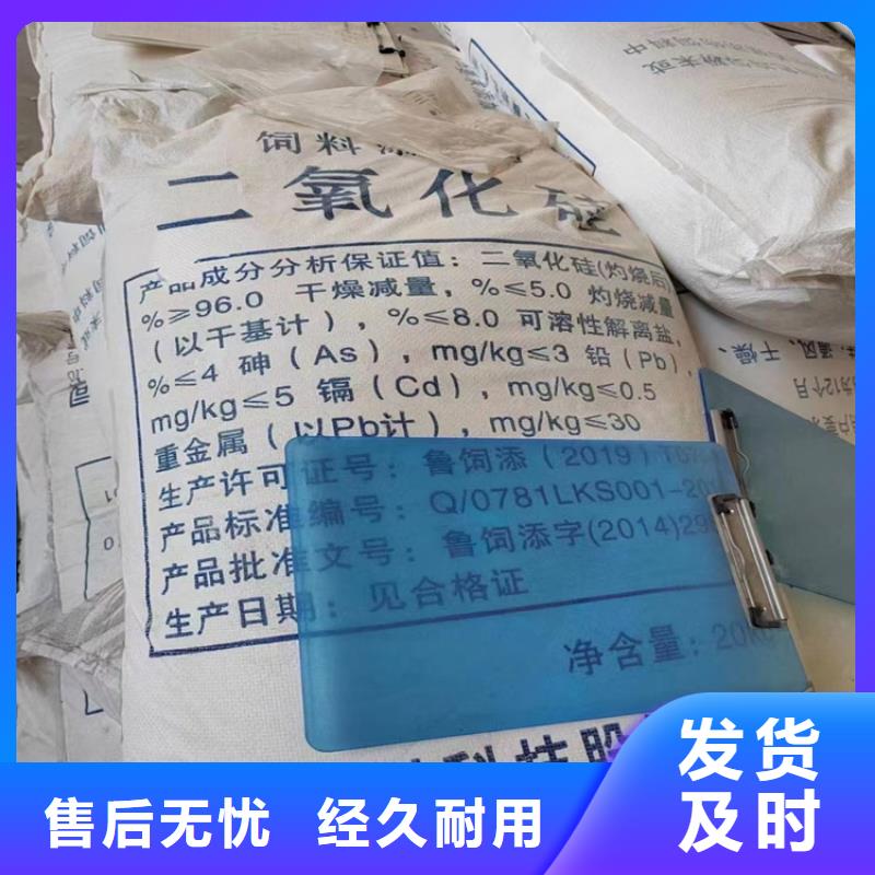 回收石蜡-回收氧化锆珠好品质用的放心