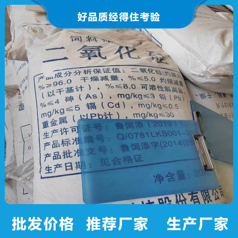 【回收石蜡回收氢氧化锂实拍展现】