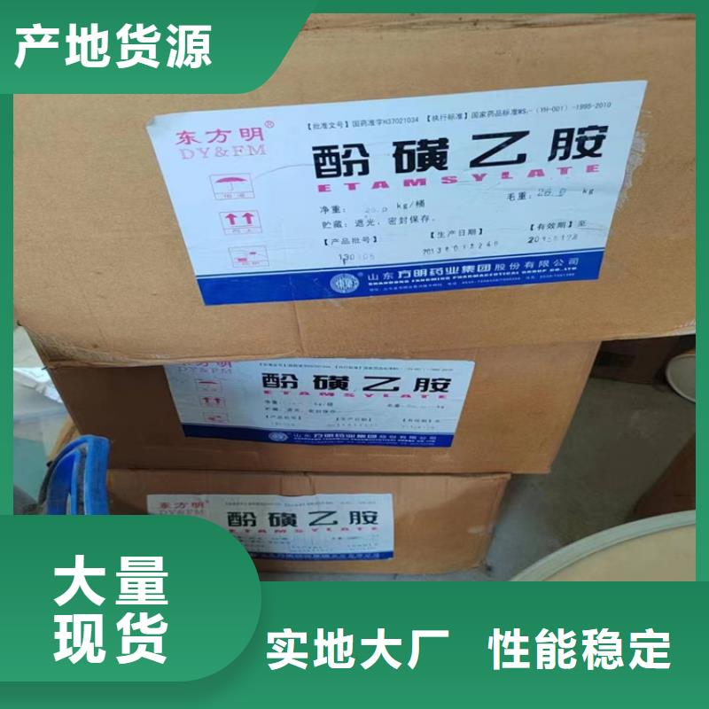 长兴县收购用过的蜡
