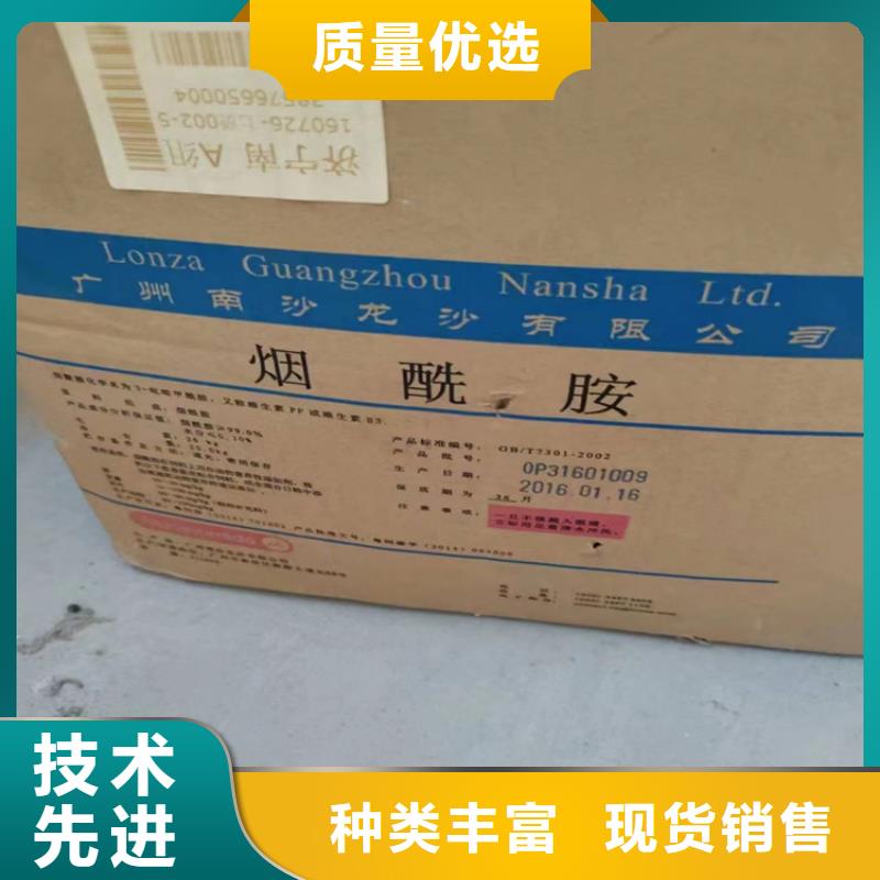 回收氢氧化钠厂家