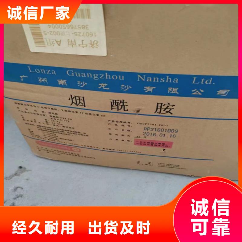 望都回收碳酸钾货真价实