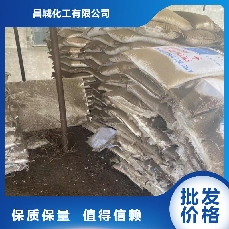 金牛回收氢氧化钠厂家