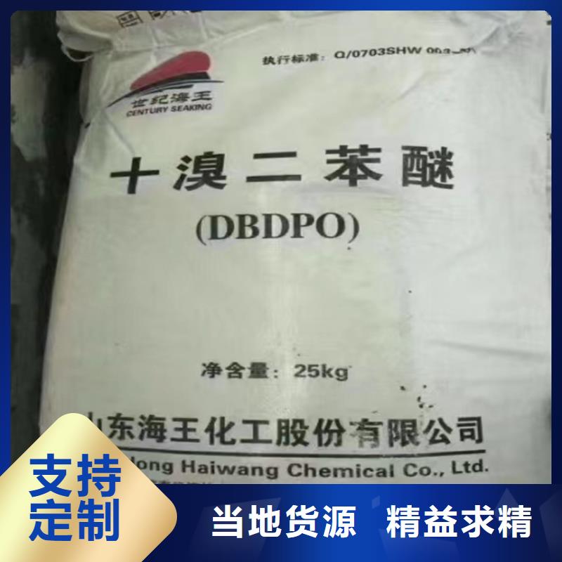 余庆县回收碘化钾诚信为先