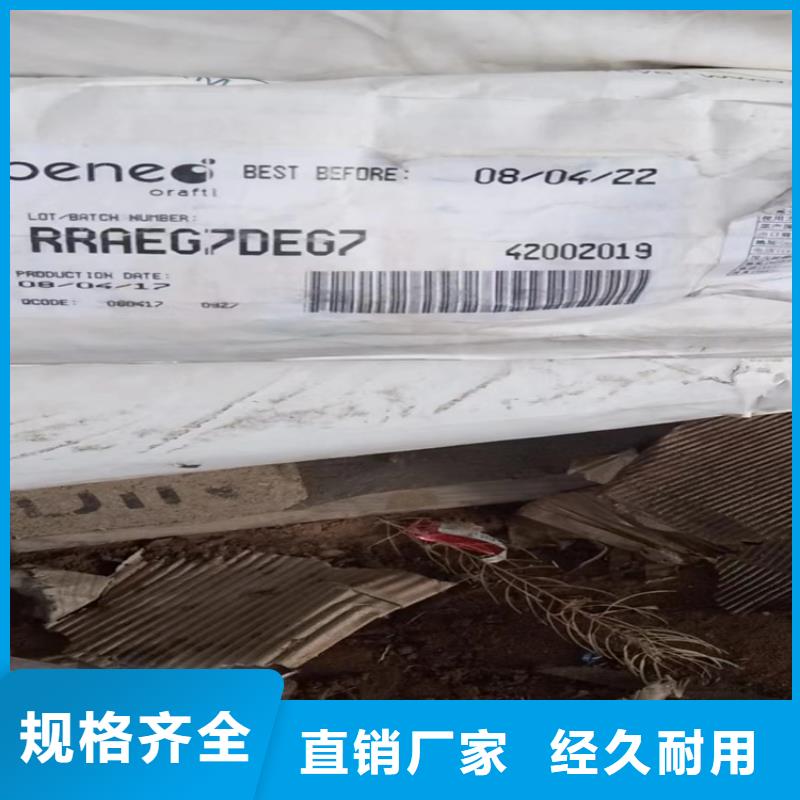 新干县收购全精炼石蜡