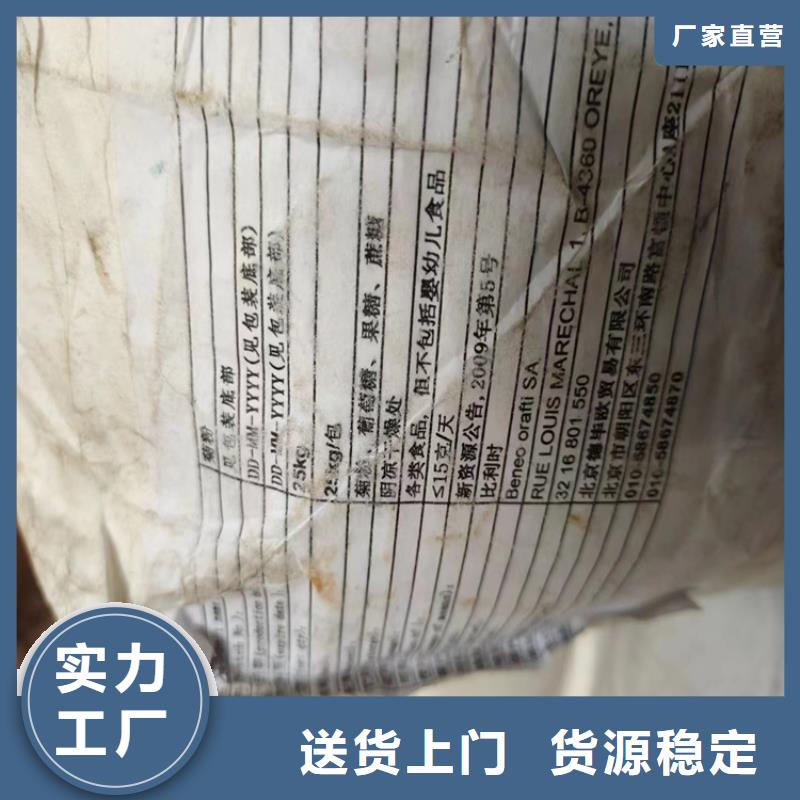 回收石蜡二手银浆用品质说话