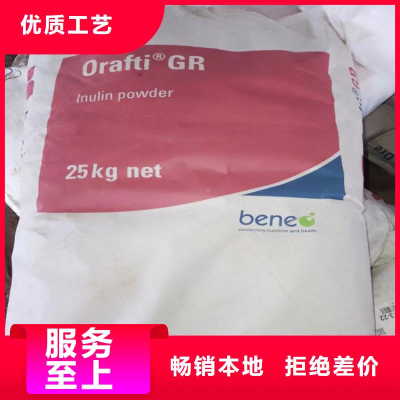 回收聚乙烯蜡回收站