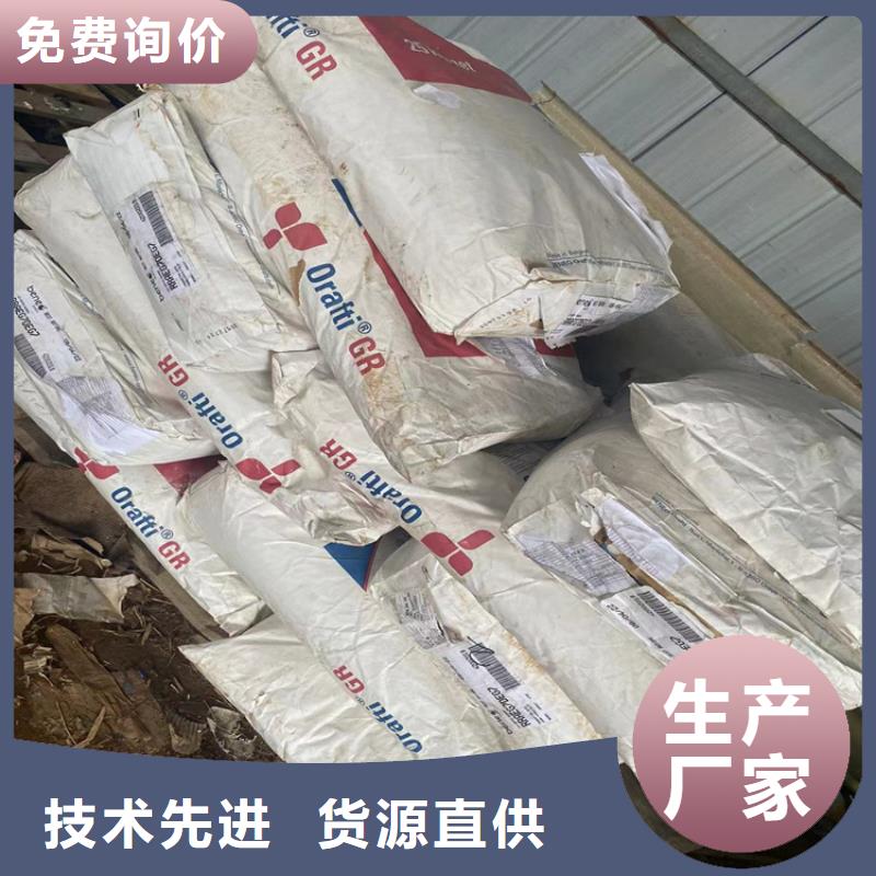 广宁县收购铸造蜡