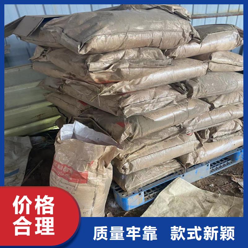 回收环氧树脂