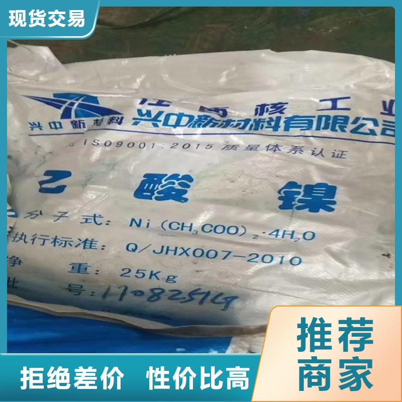 回收石蜡_回收溶剂现货充足量大优惠