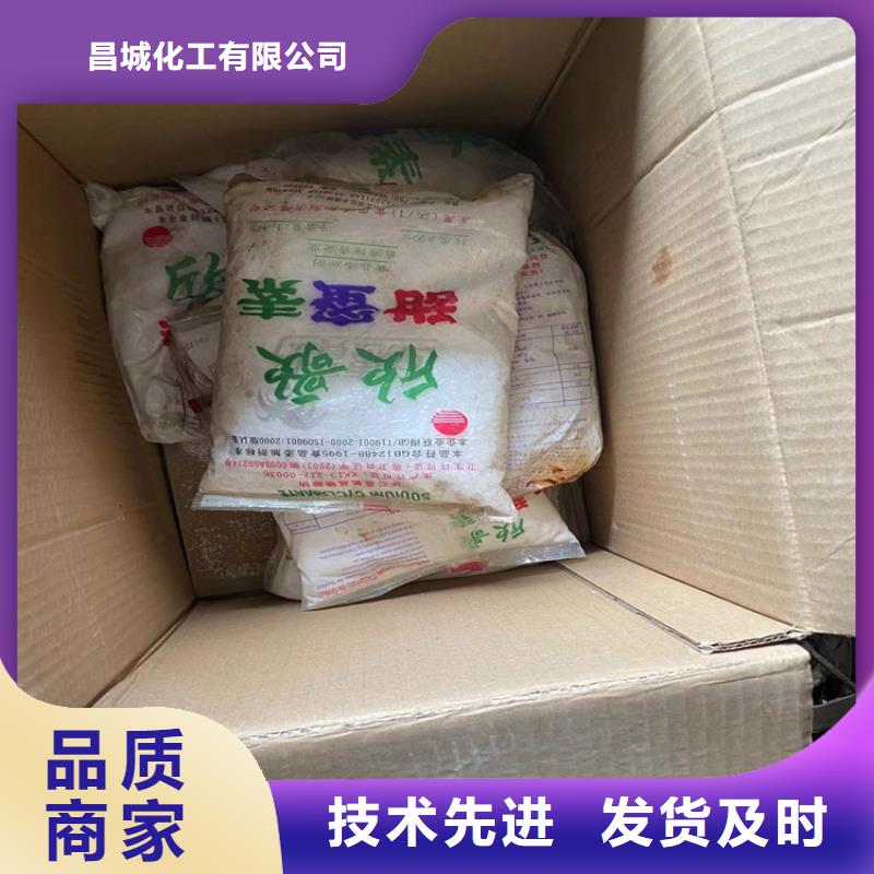 回收石蜡支持批发零售