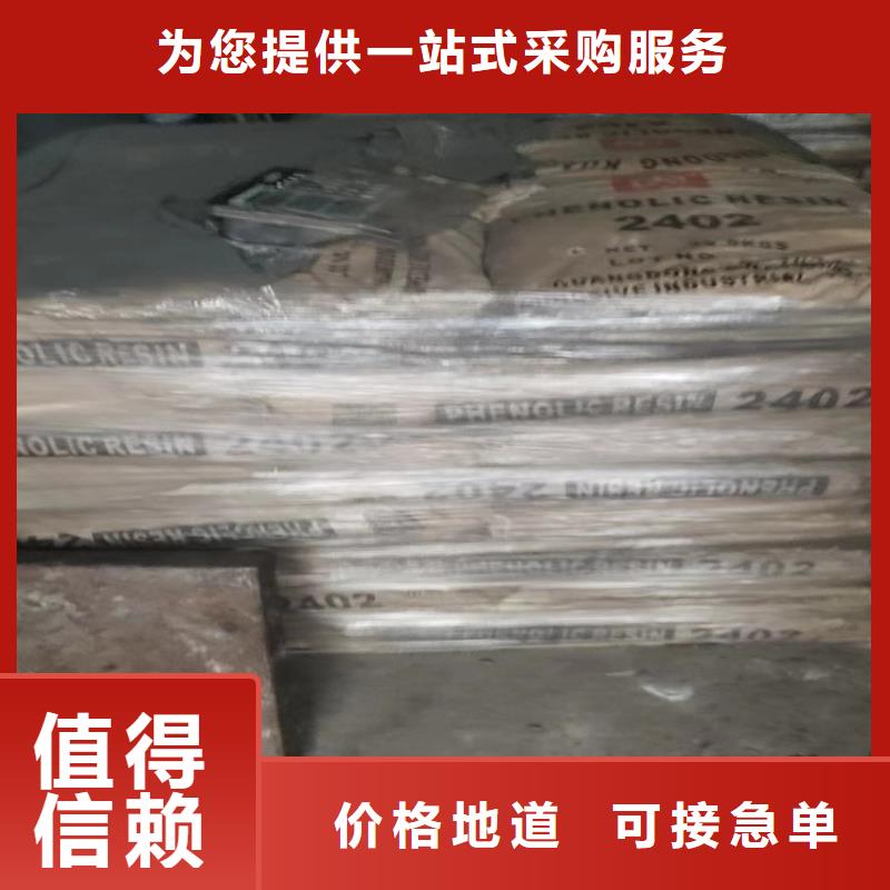望都县收购半精炼石蜡