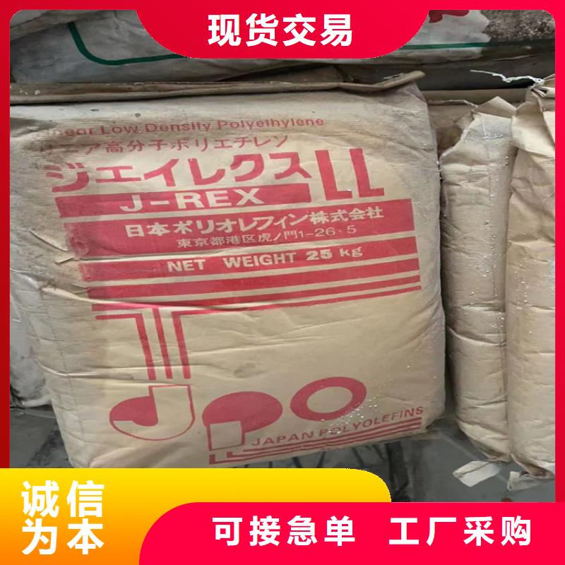 回收石蜡回收聚丙烯现货充足