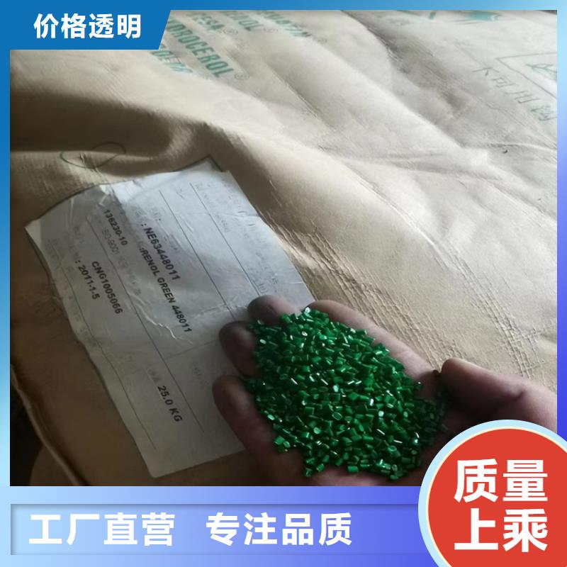 回收石蜡精心