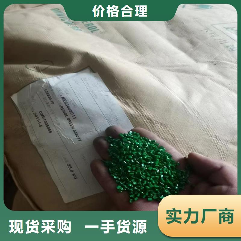 回收石蜡松香回收支持定制
