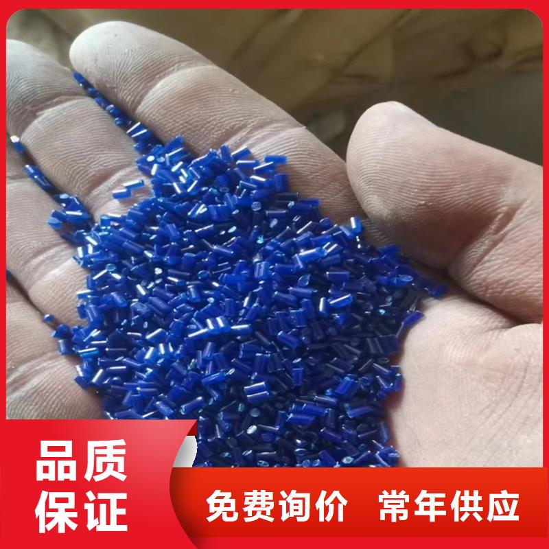 回收丁腈橡胶