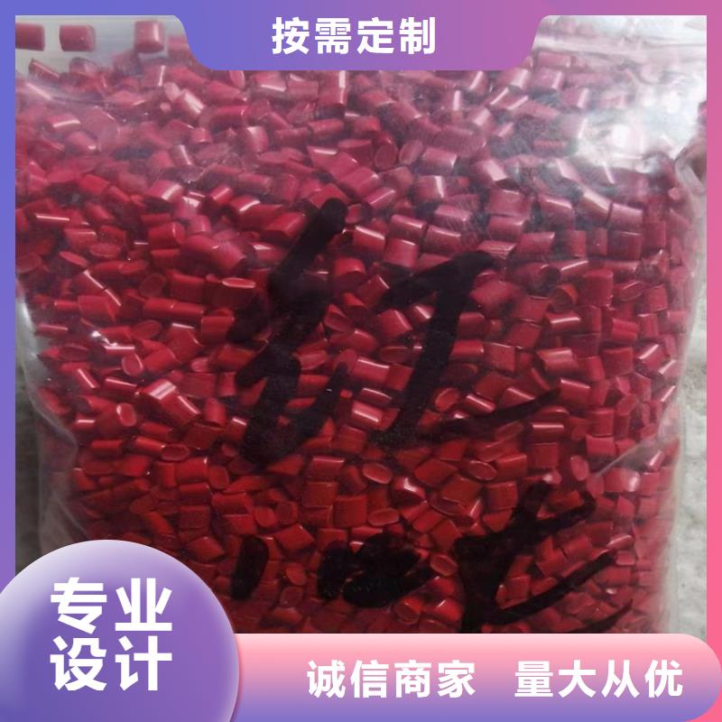 回收棕榈蜡