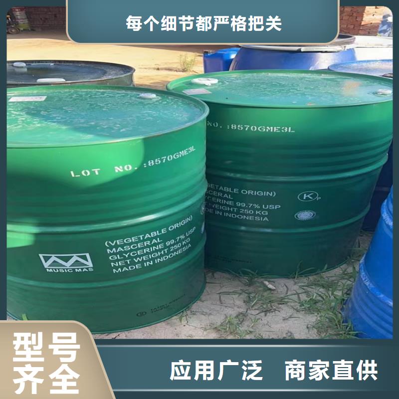 回收石蜡_回收溶剂产地货源