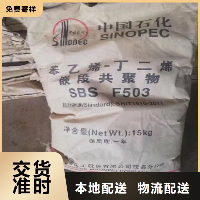 广宁县收购铸造蜡