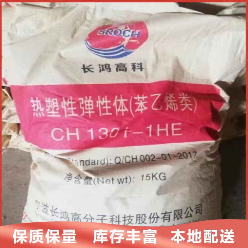 回收半精炼石蜡上门收购