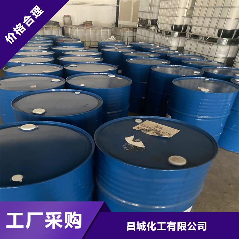 回收石蜡【回收日化原料】品质保证