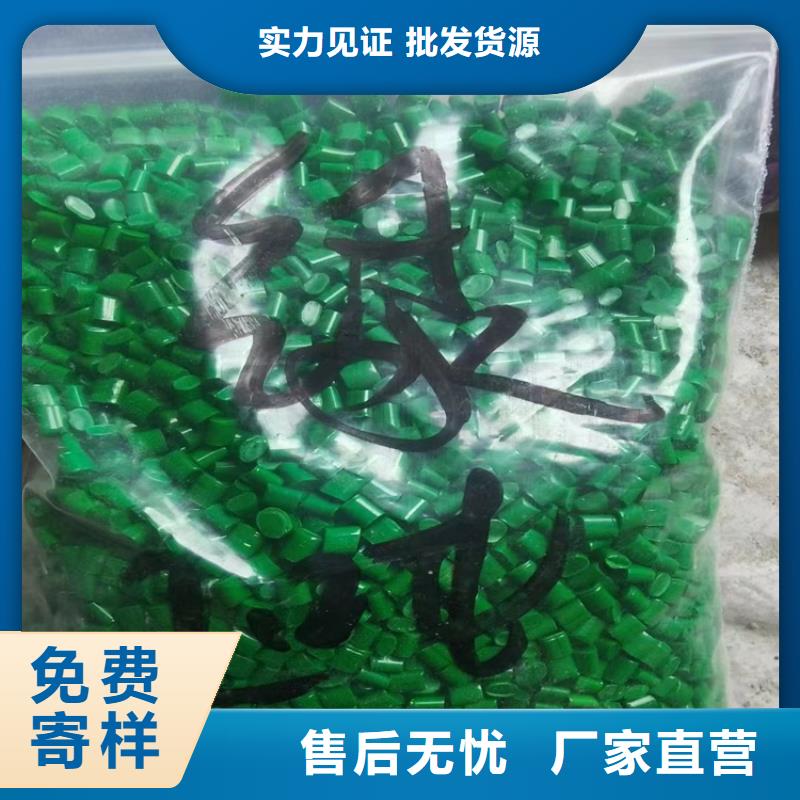 回收蜡粉