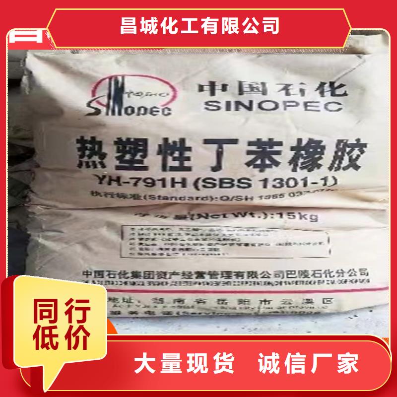 安福县回收氟碳油漆诚信为先