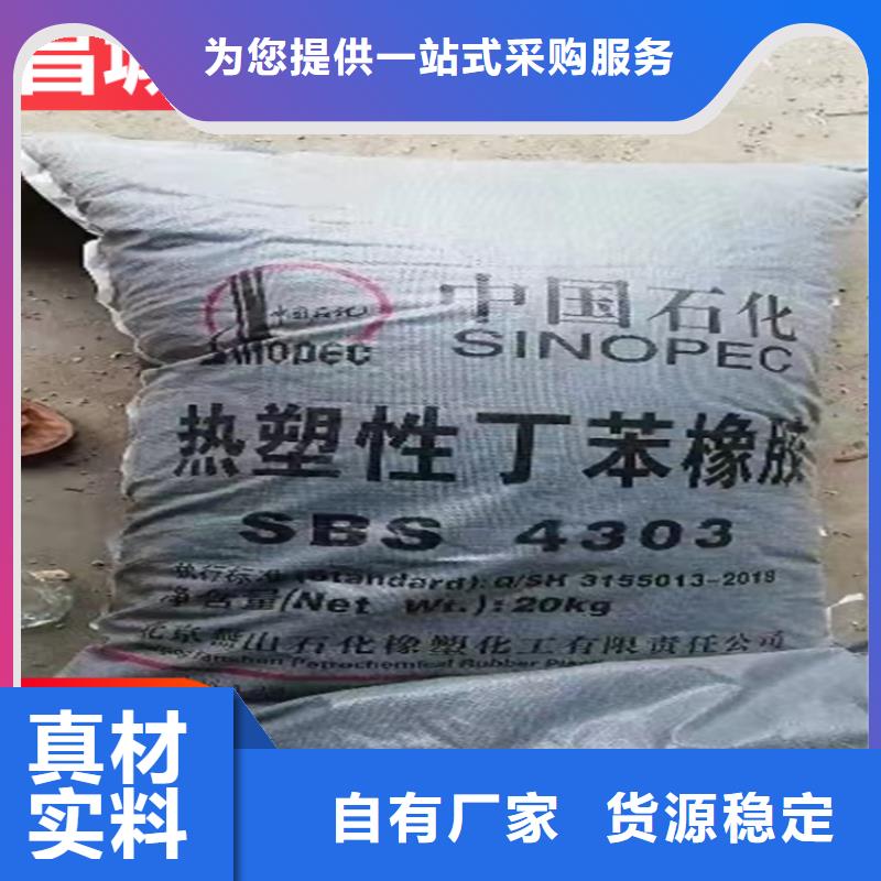 睢阳区回收碘化钾诚信为先