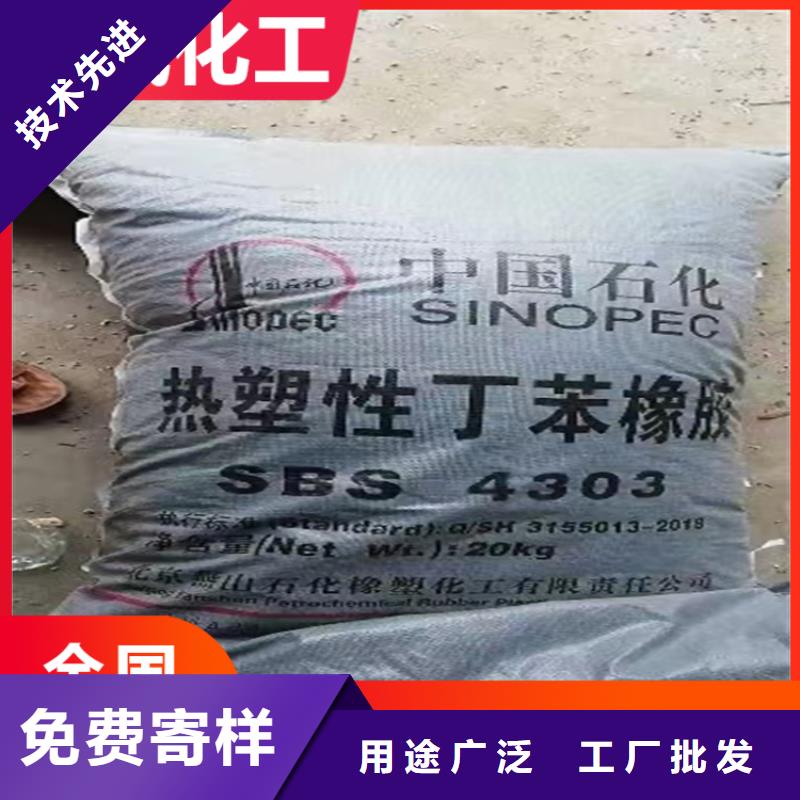 回收石蜡精心