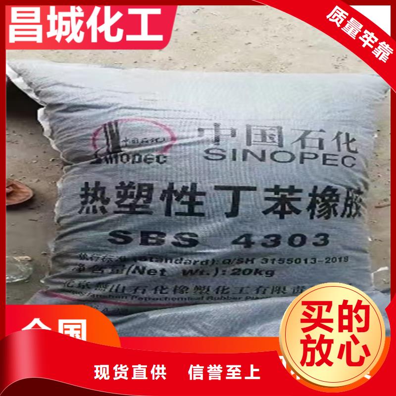 新干县收购全精炼石蜡
