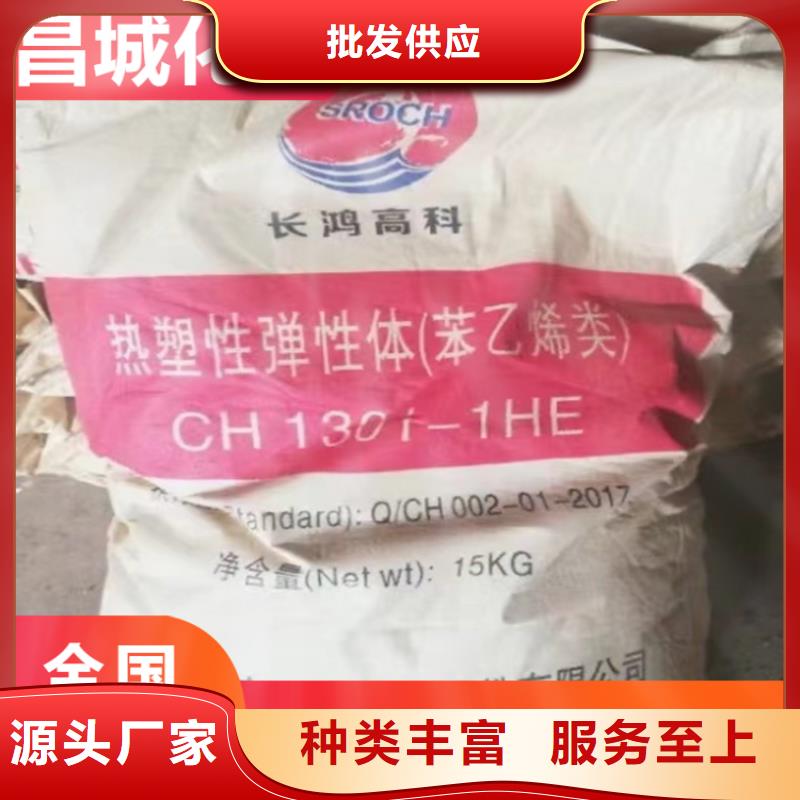 回收氢氧化钠厂家