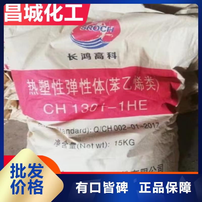 翼城回收氢氧化钠价格公道