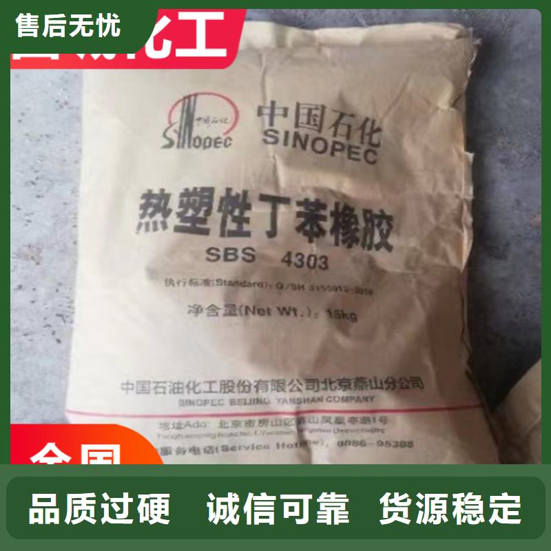 回收蜡诚信厂家