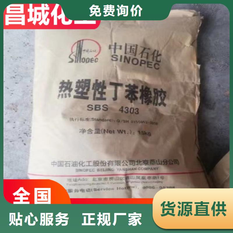 回收石蜡-回收硫酸铜国标检测放心购买