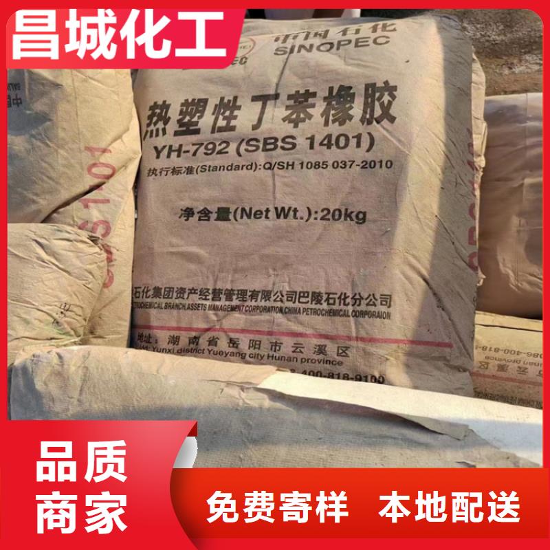 回收石蜡,【回收二茂铁】好品质经得住考验