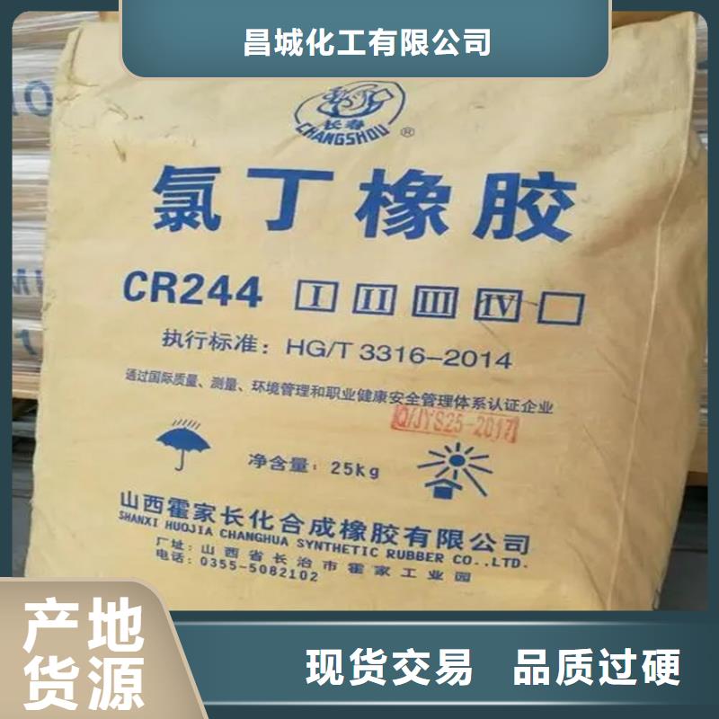 平坝回收硝酸钾实力雄厚
