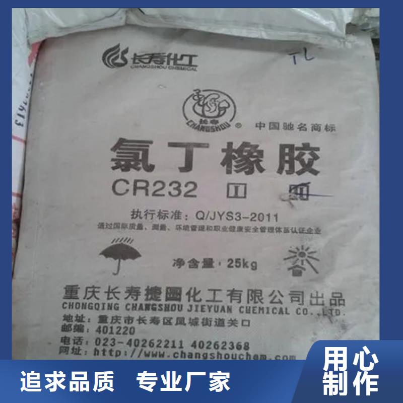 苍山回收片碱