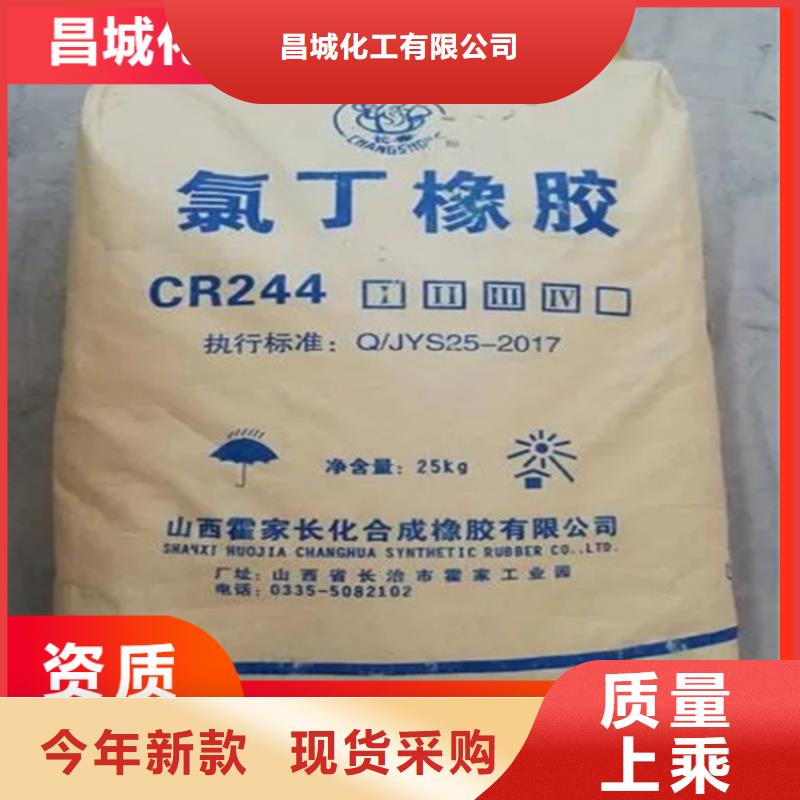 石楼回收粒碱实体厂家