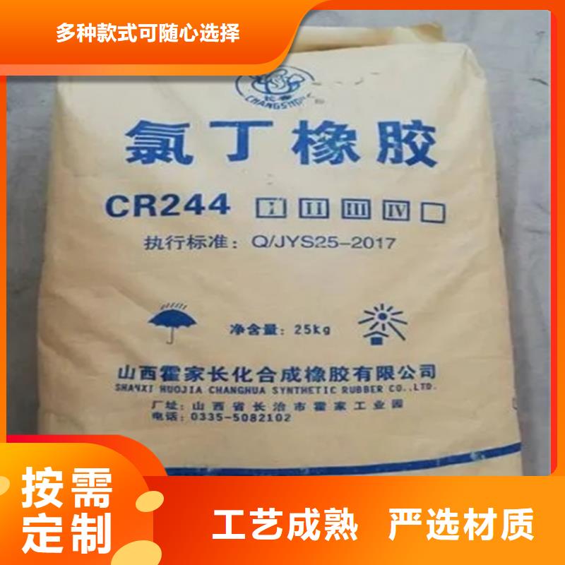 回收石蜡_回收溶剂材质实在
