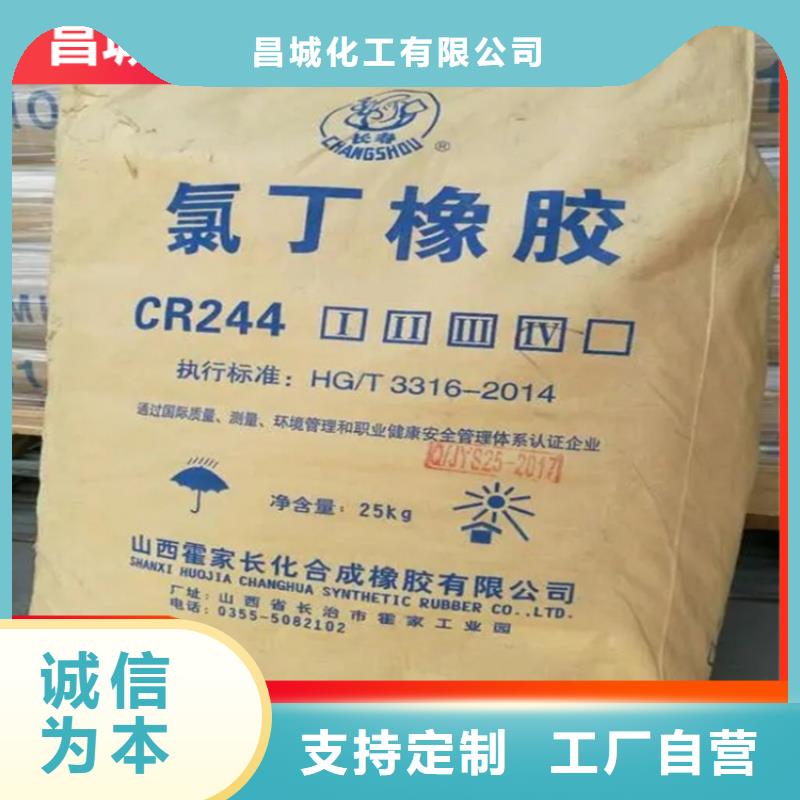 金牛回收氢氧化钠厂家