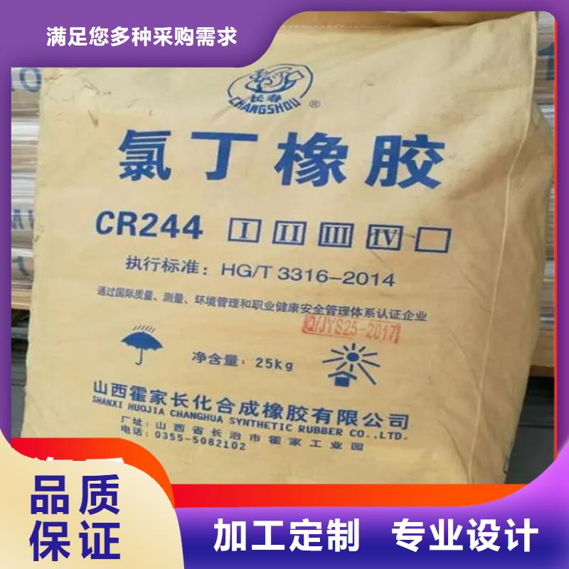 回收石蜡产品优势特点