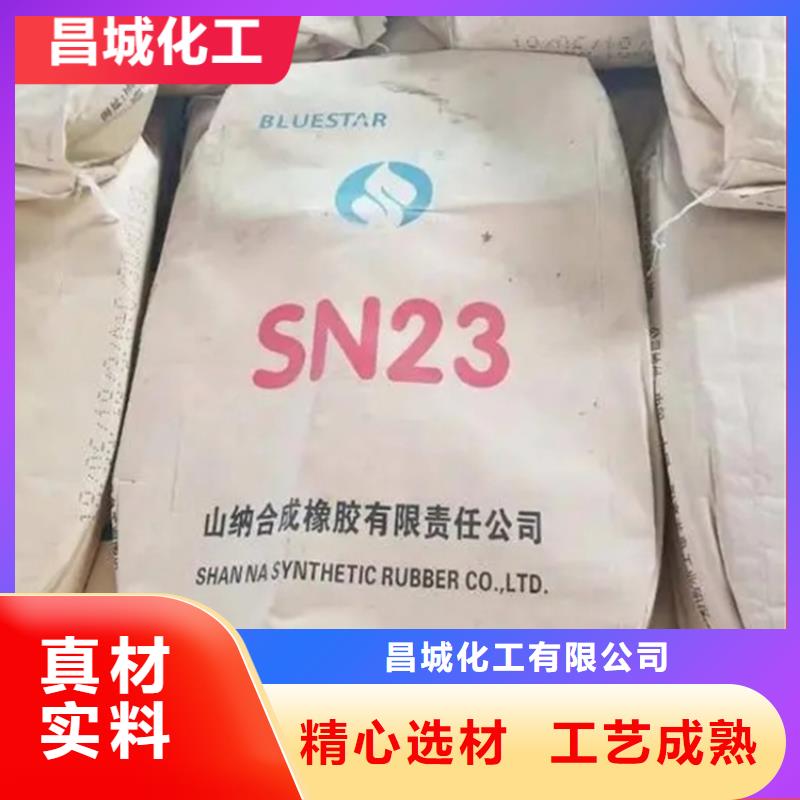 七星关区收购半精炼石蜡