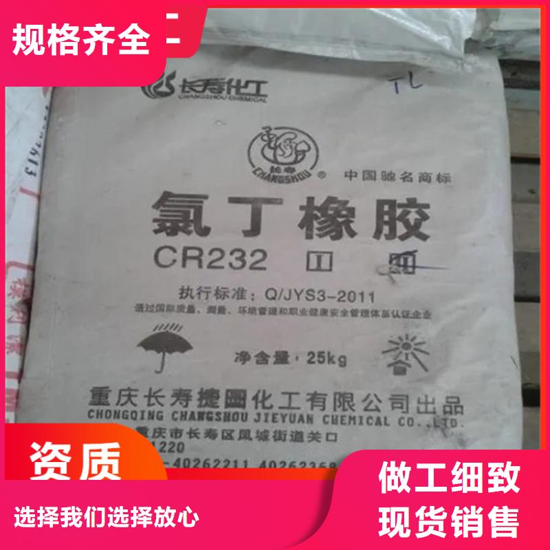 钢城区回收富马酸上门回收