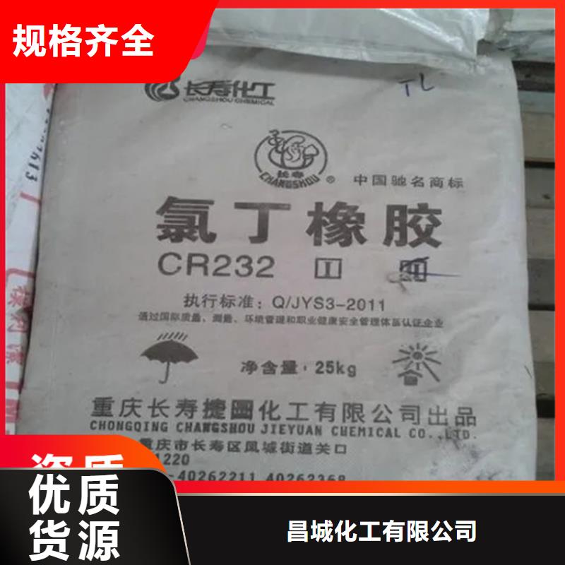 回收聚乙烯蜡回收站