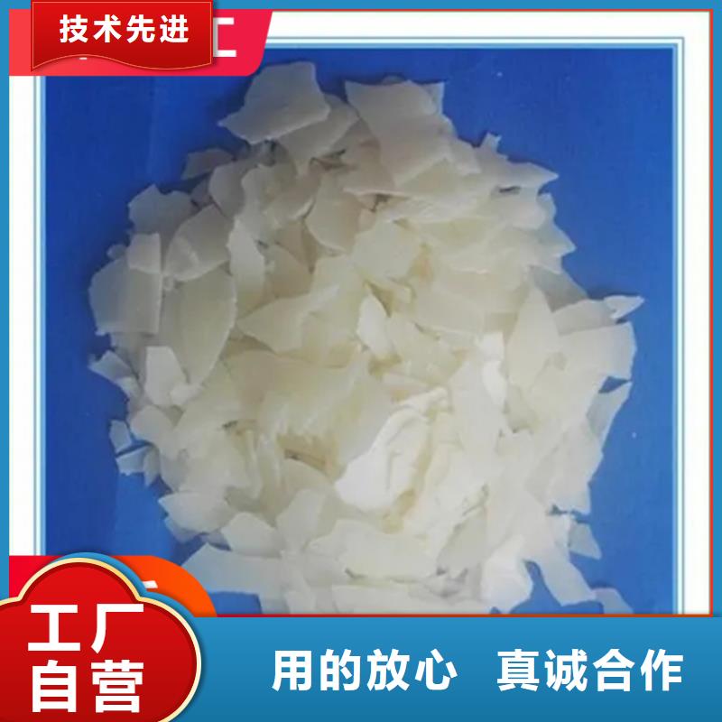 翼城回收氢氧化钠价格公道