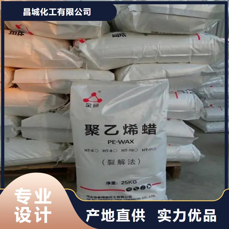 金牛回收氢氧化钠厂家