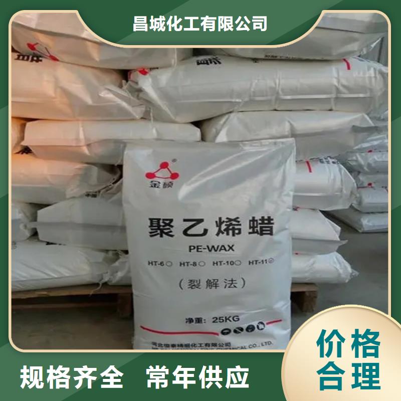 回收费脱蜡