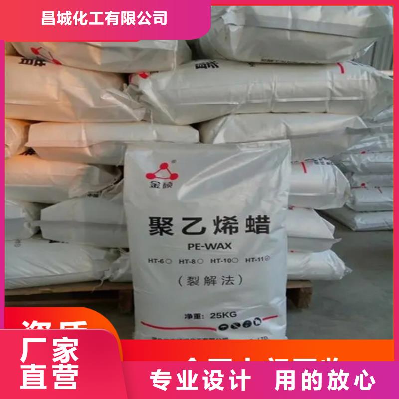 回收石蜡快捷的物流配送